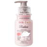 Jedwabisty balsam do ciała z kwasem hialuronowym i niacynamidem Ruikou Smooth Care 300ml