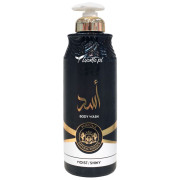 Żel pod prysznic 520 ml Yara cytrusy, lawenda