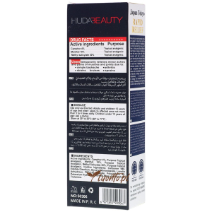 Krem łagodzący bóle stawów i mięśni 150 ml Huda Beauty